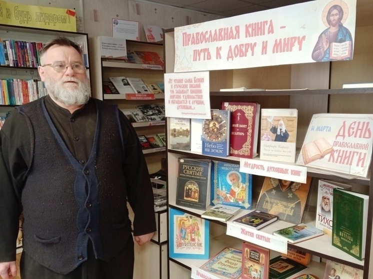 Фото: Андреапольский муниципальный округ