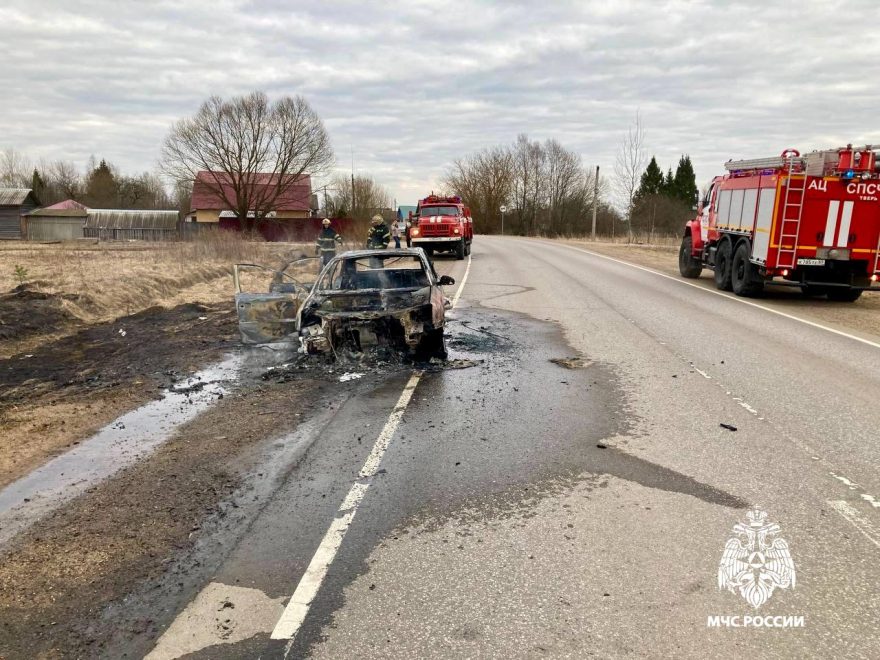 Фото: региональное МЧС