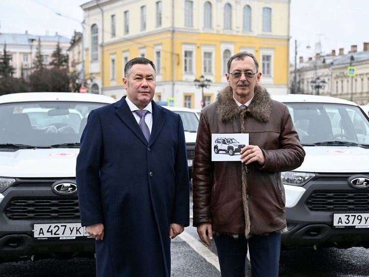 Фото: Правительство Тверской области