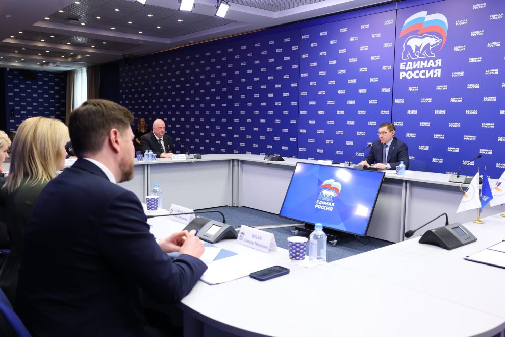 Фото: Единая Россия