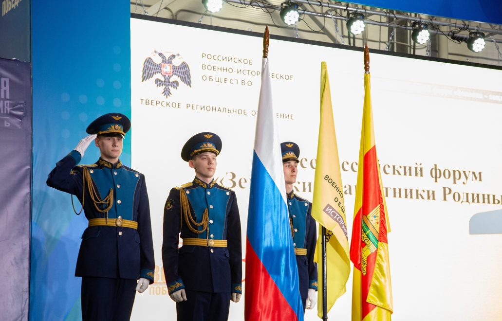 Фото: Кристина Белякова/РИА Верхневолжье