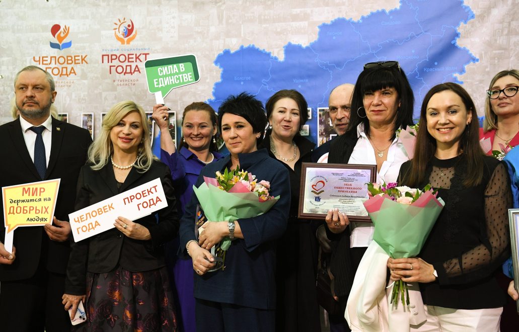 Фото: Правительство Тверской области