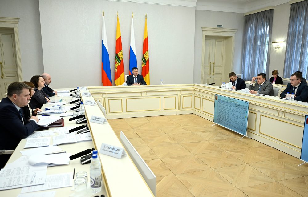 президиум, заседание