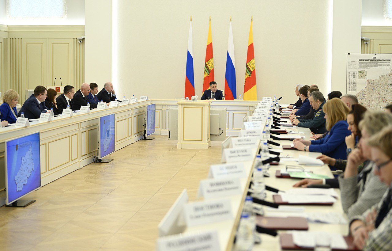 Фото: Правительство Тверской области