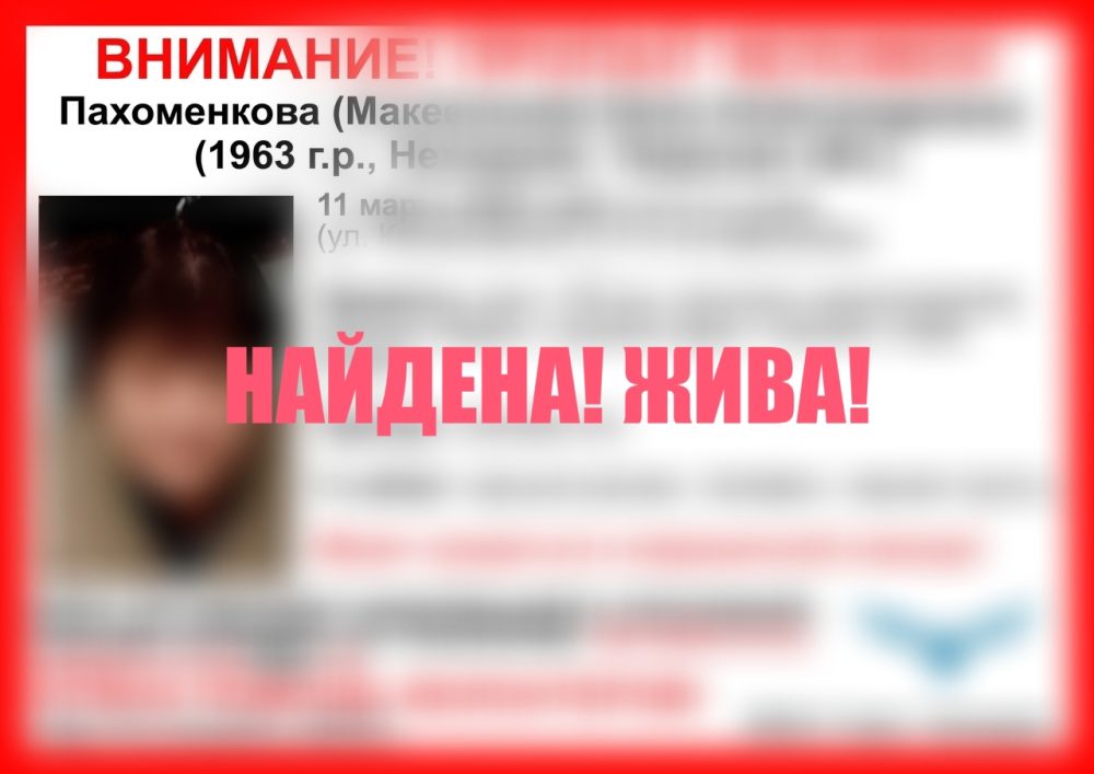 Фото: ВПСО 