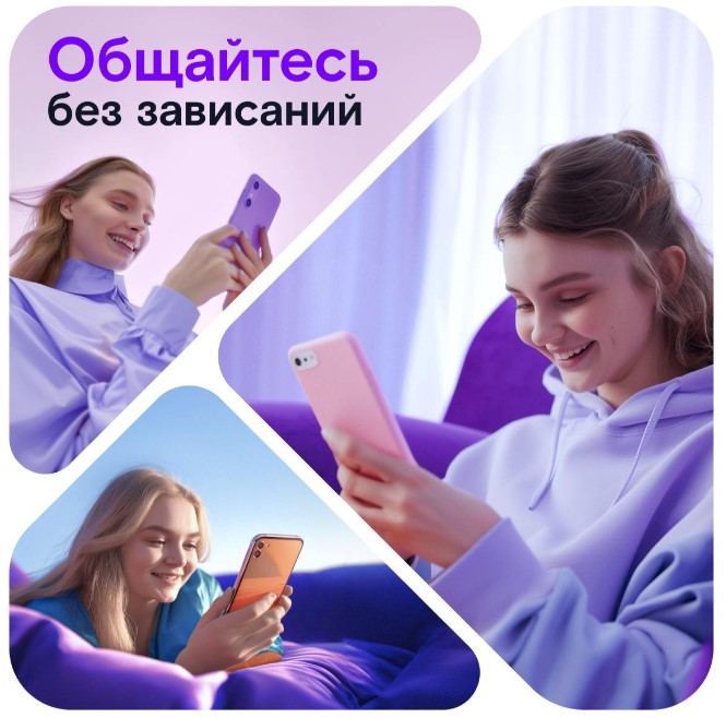 RTC VoLTE 3