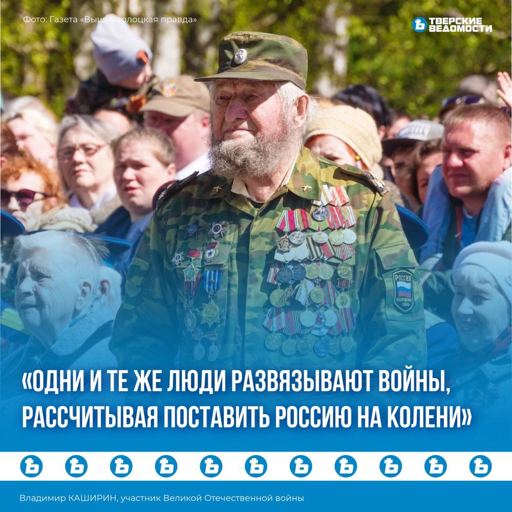 Источник фото: газета 