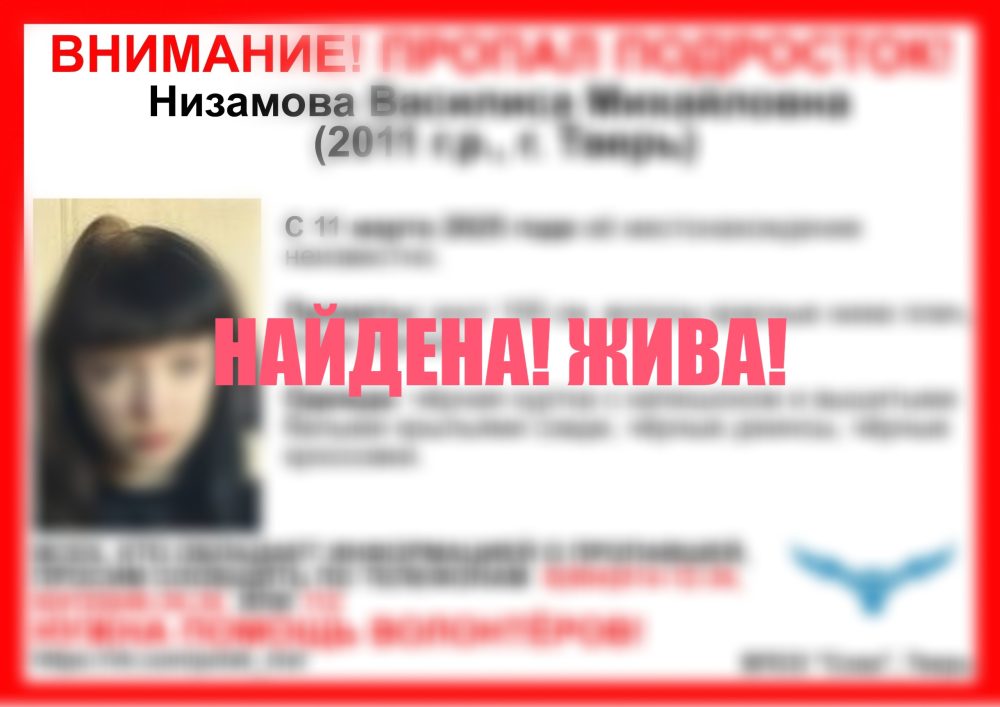 Фото: ВПСО 