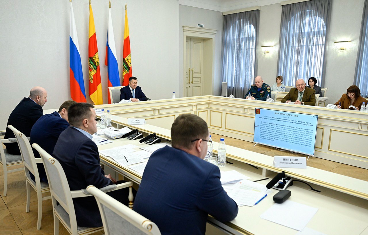 Фото: Правительство Тверской области