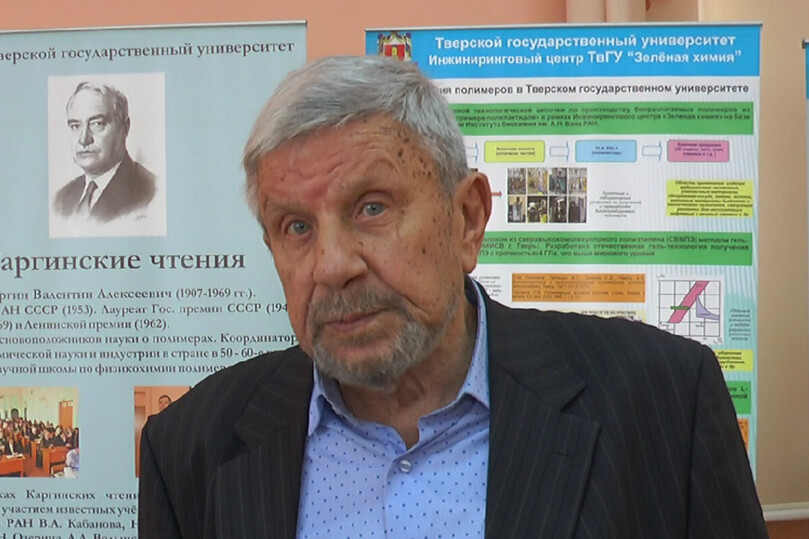 каргинские чтения