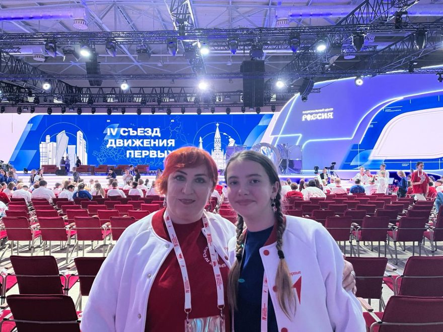 Фото: партия 