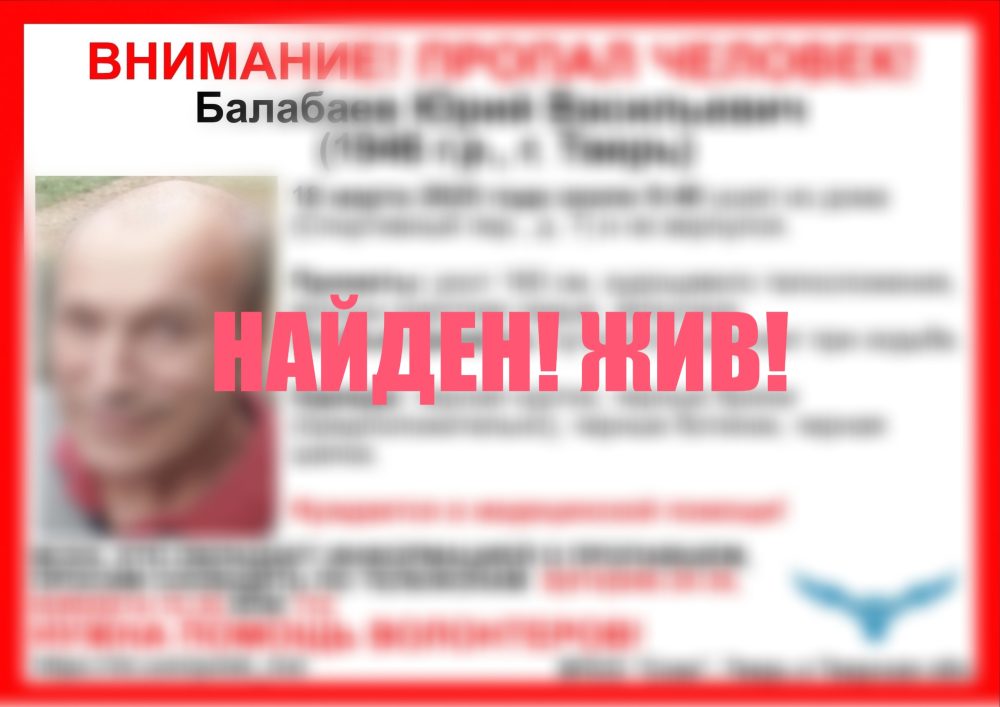 Фото: ВПСО 