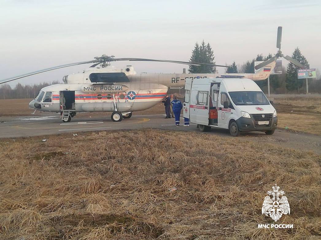 Фото: МЧС