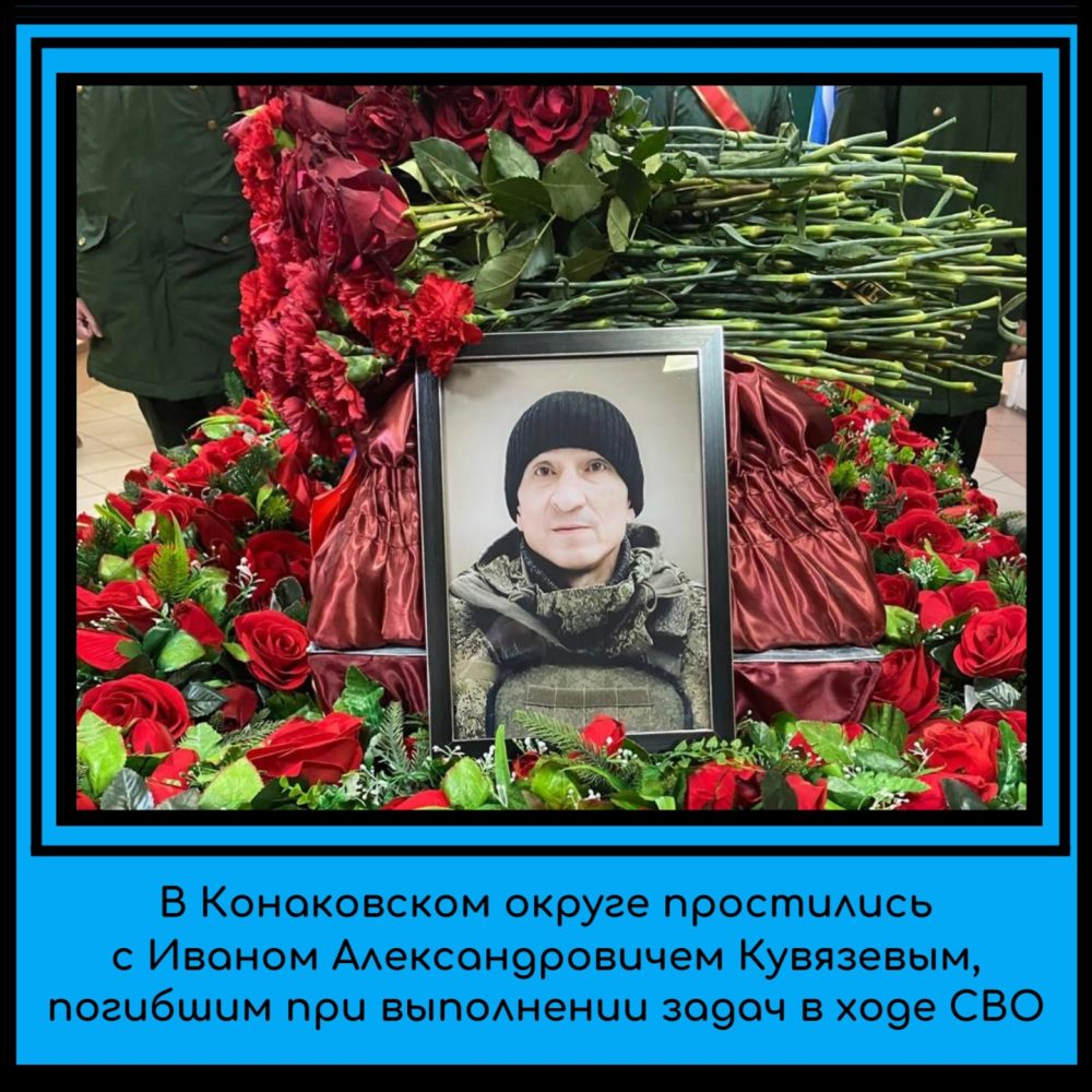Фото: администрация Конаковского округа