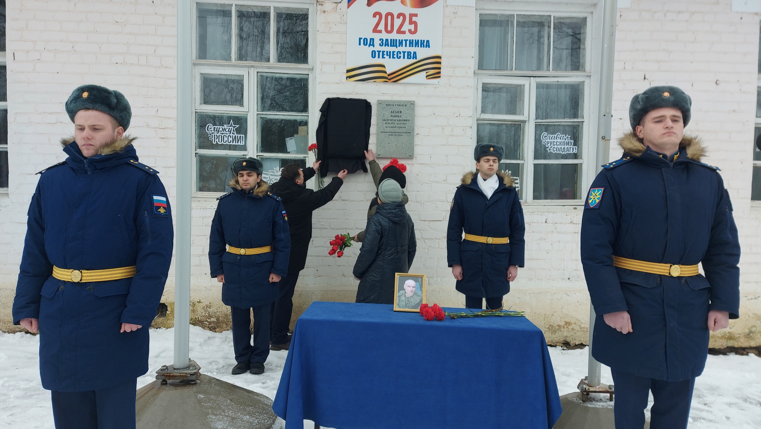 ФОТО: Муниципальное образование Бологовский район