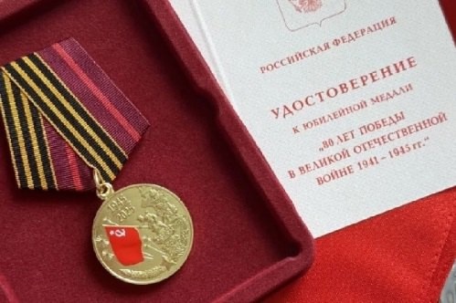 Фото: администрация Кесовогорского округа