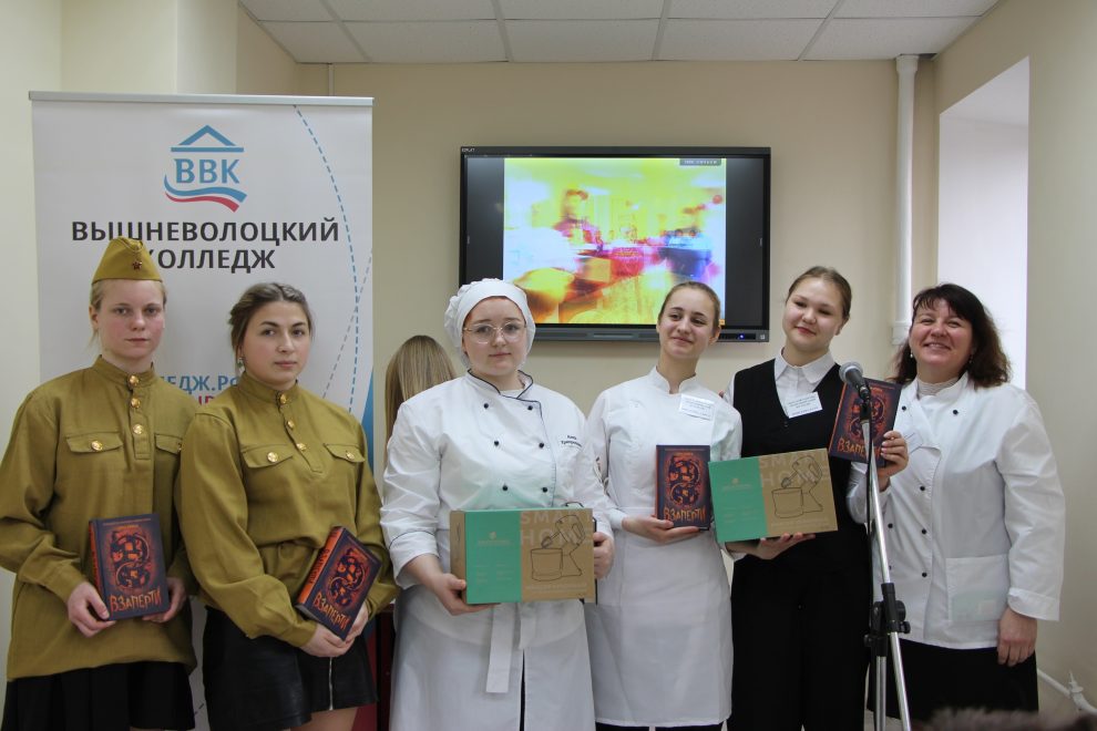 Вышневолоцкая правда.jpg 2