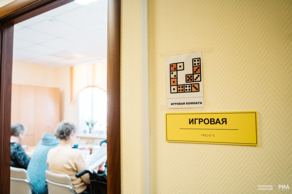 ГБУ  Тверской КЦСОН  отделение дневного пребывания (47)