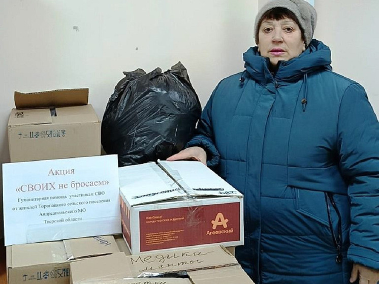 Фото: Андреапольский муниципальный округ