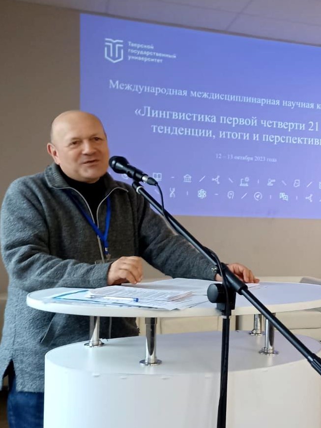 Левицкий АЭ