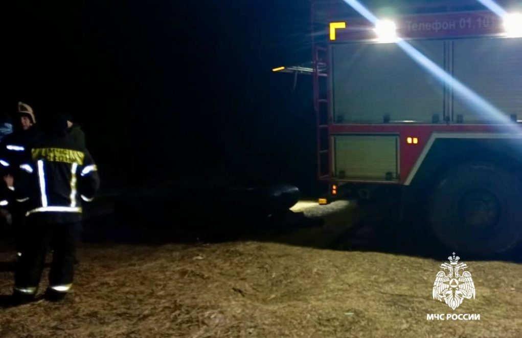 Фото: региональное МЧС