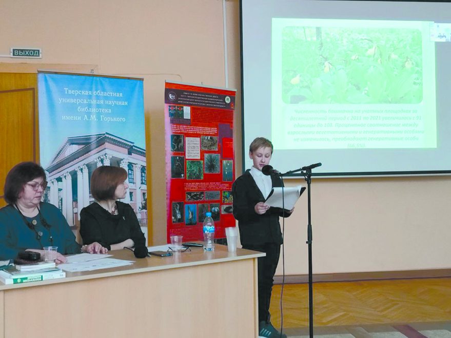 Фото: Областная станция юннатов