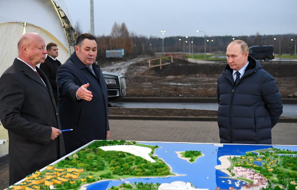 Фото: Правительство Тверской области