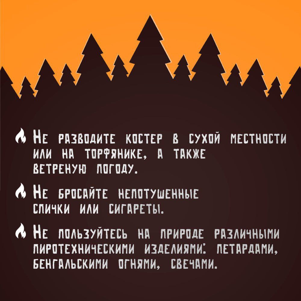 Памятка 2