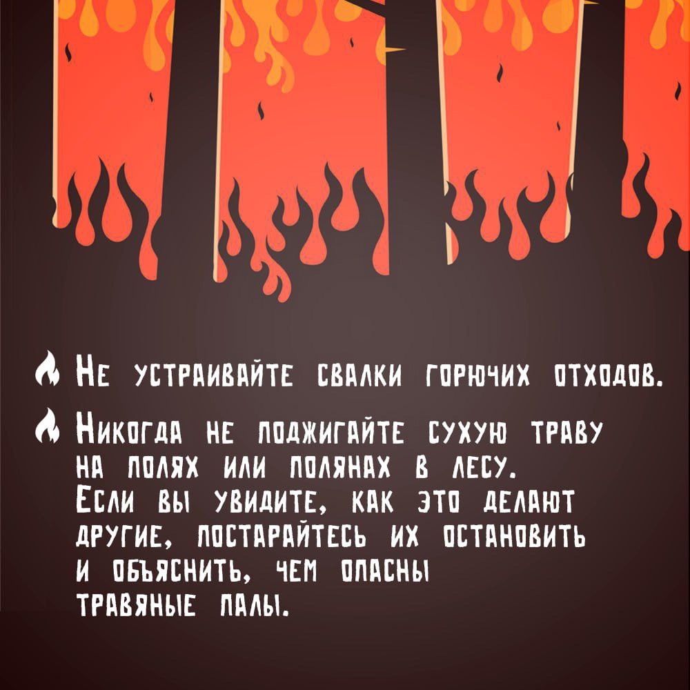 Памятка 3