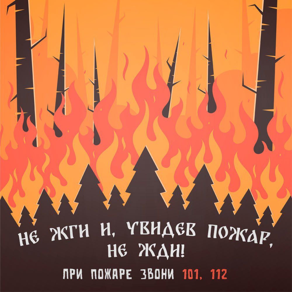 Памятка 4