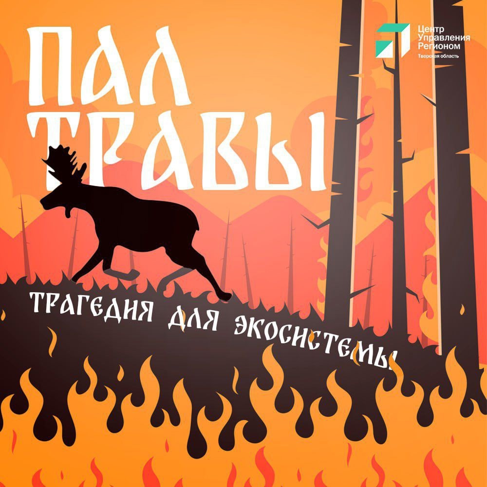 Памятка