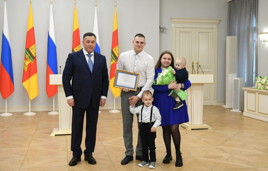 Сертификаты многодетным