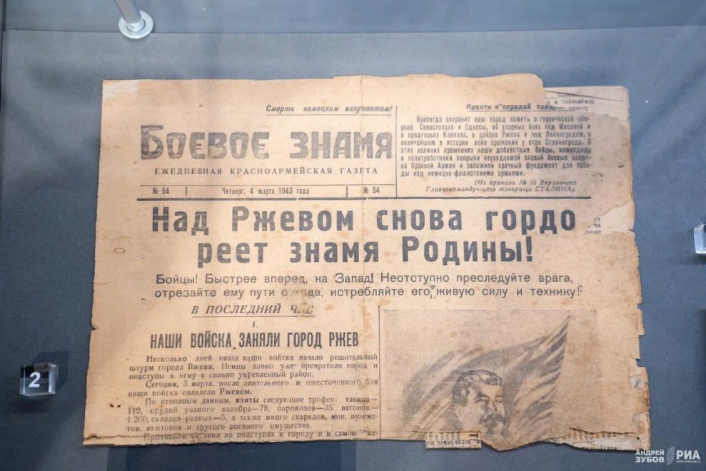 Фото: Андрей Зубов/РИА Верхневолжье