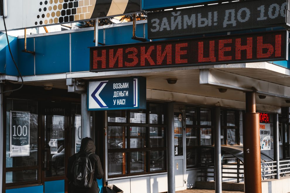 Фото: Максим Школьников/РИА Верхневолжье