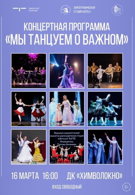 Фото: ТвГТУ