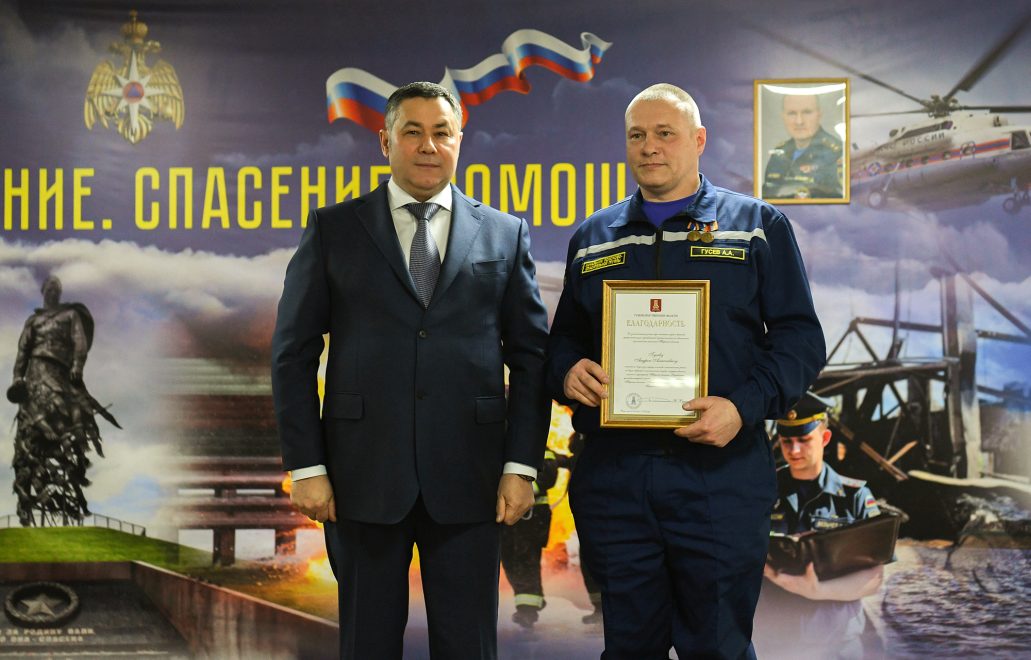 аварийно спасательная служба (2)