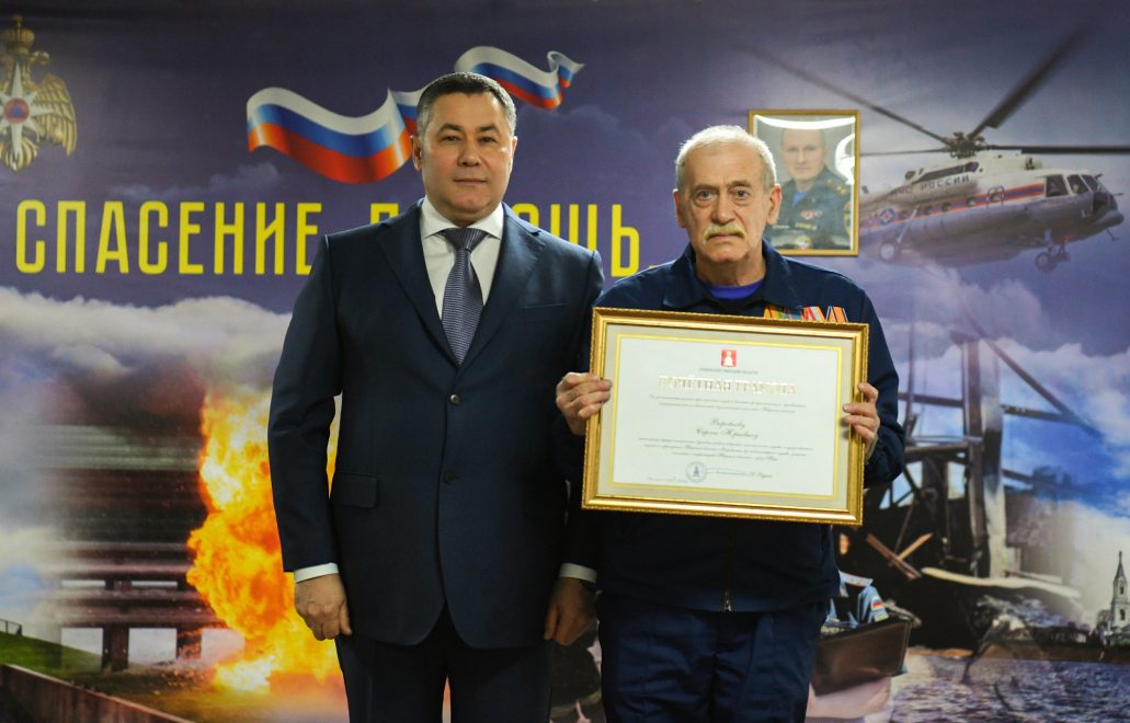 аварийно спасательная служба (3)