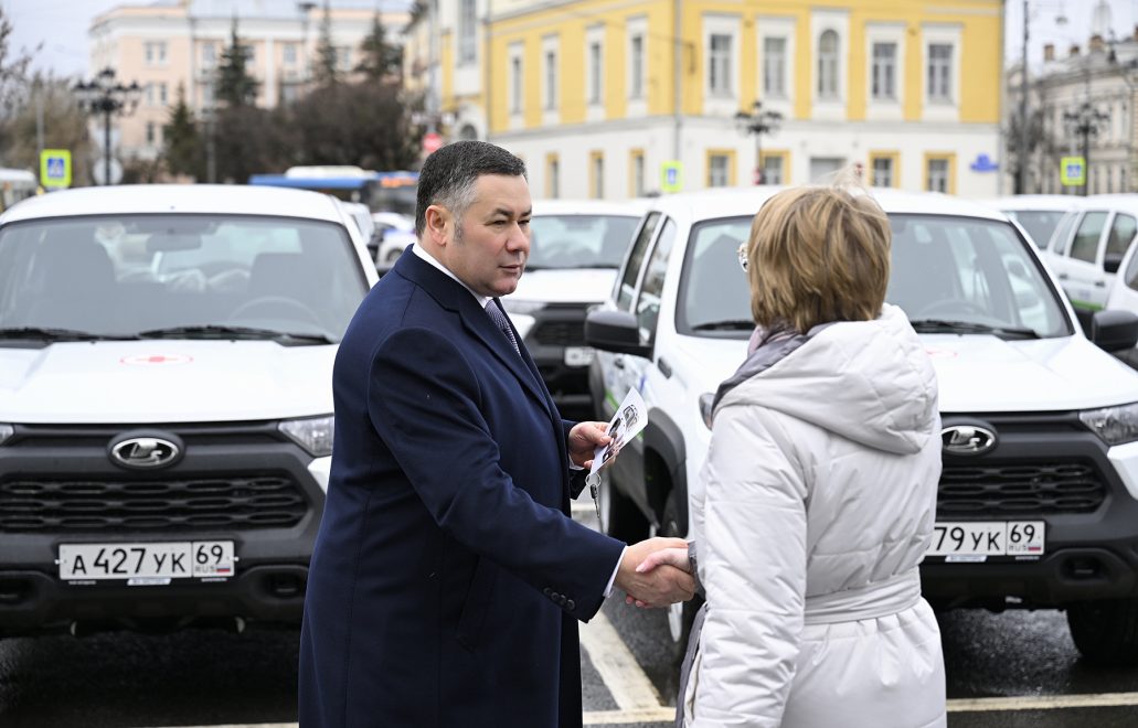 Фото: Правительство Тверской области
