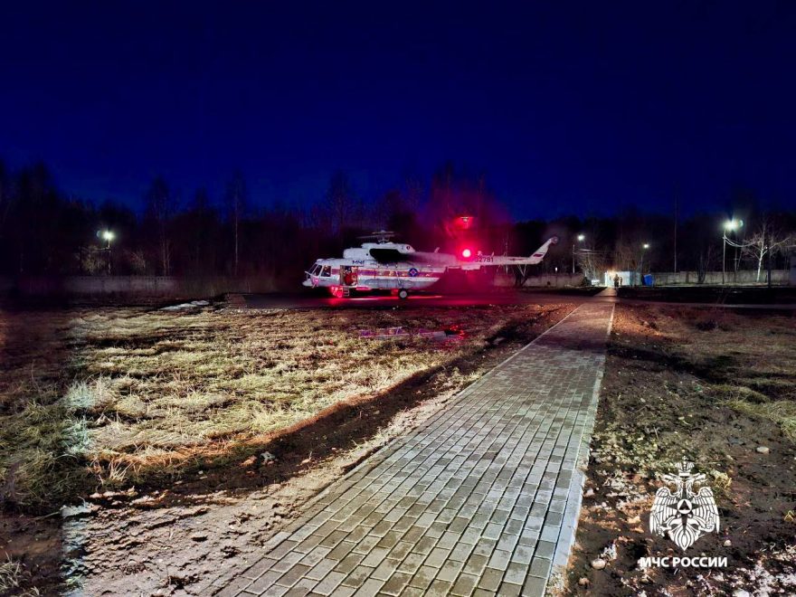 Фото: региональное МЧС