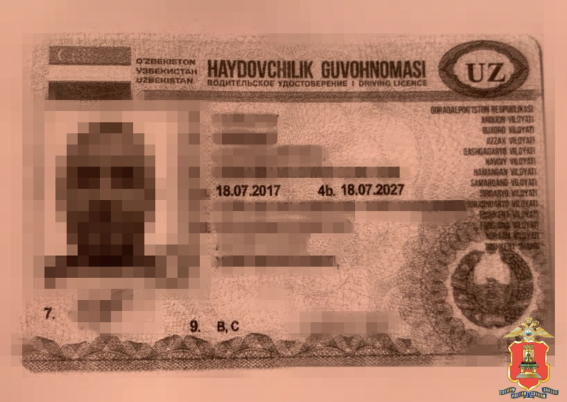 Фото: Пресс-служба УМВД России по Тверской области