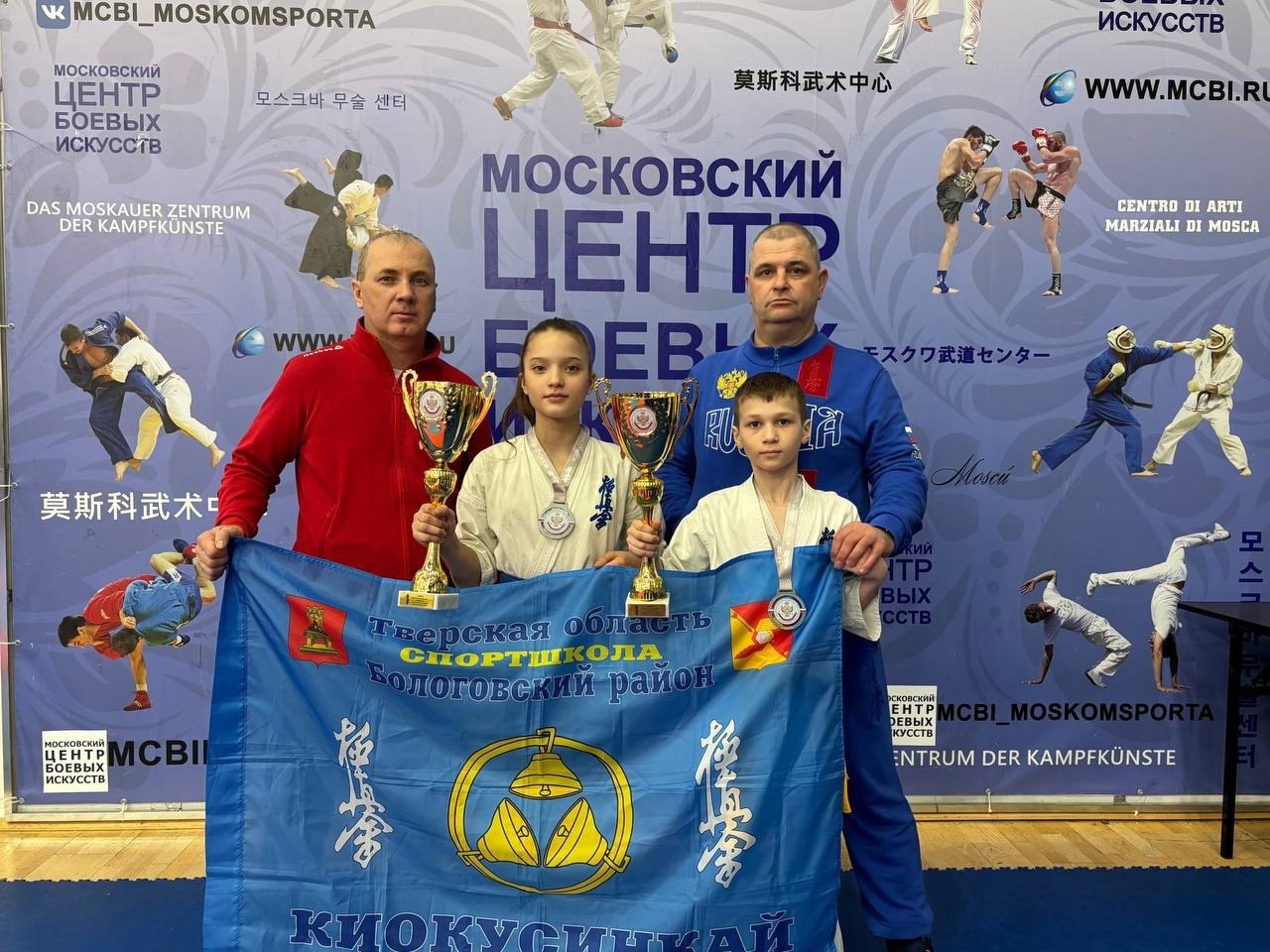 
Фото: Муниципальное образование Бологовский район