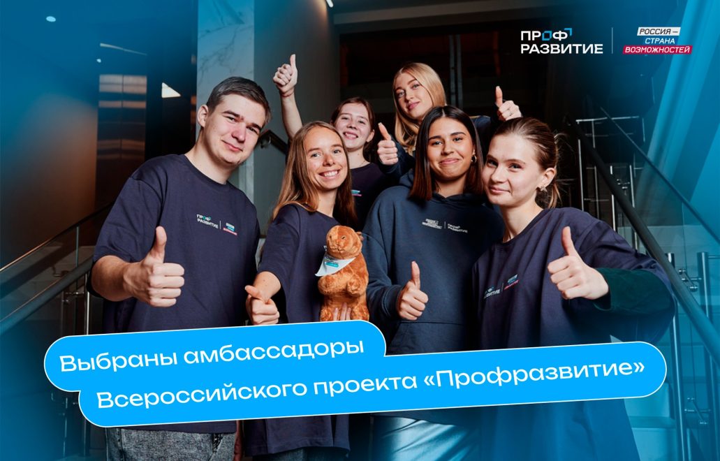 Фото: Правительство Тверской области
