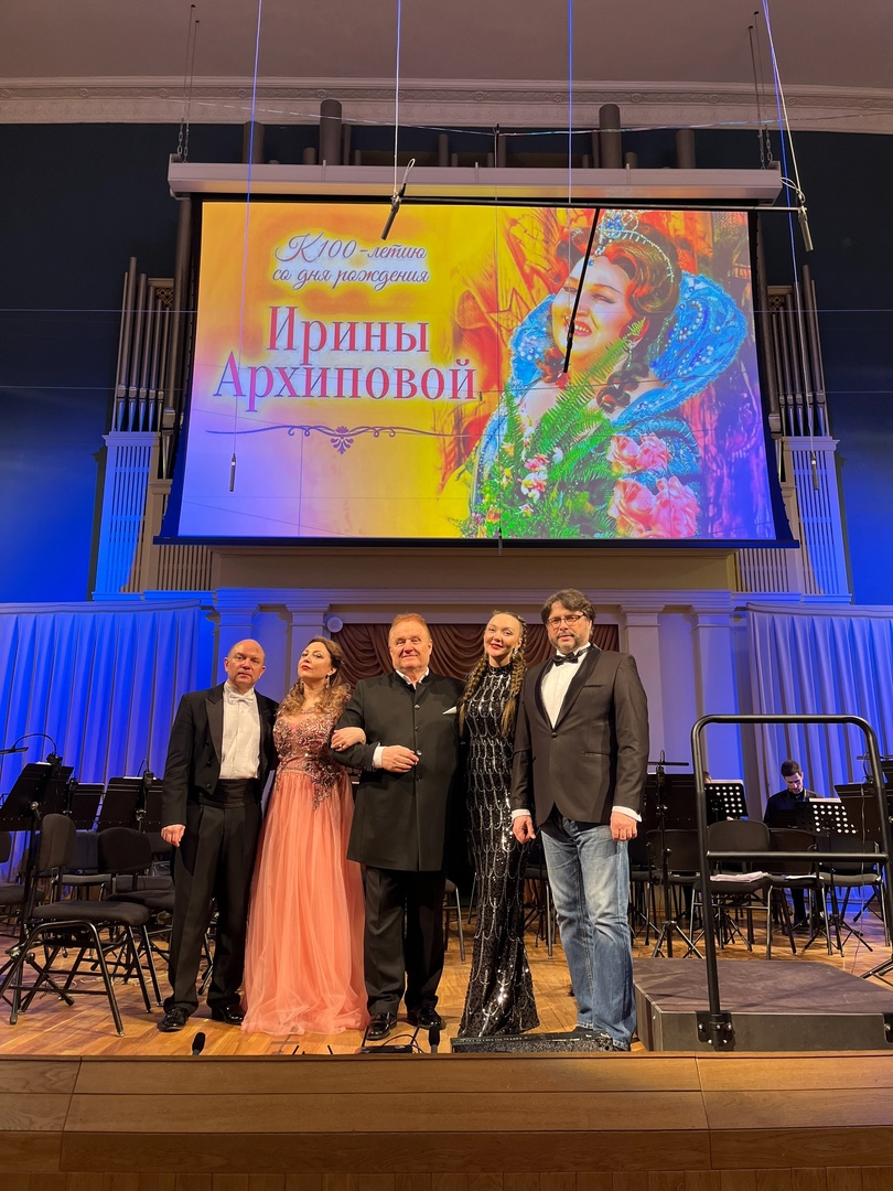 фото: Тверская филармония