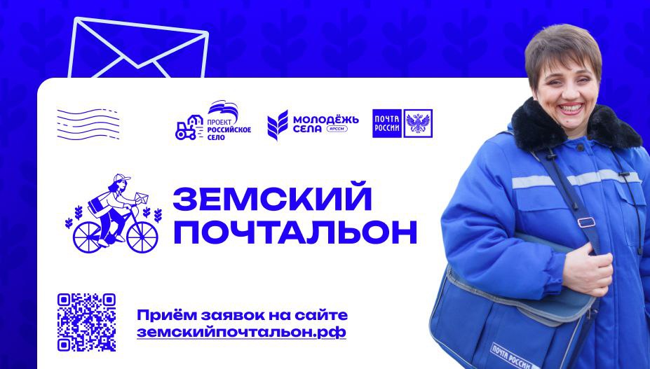 Фото: пресс-служба партии 