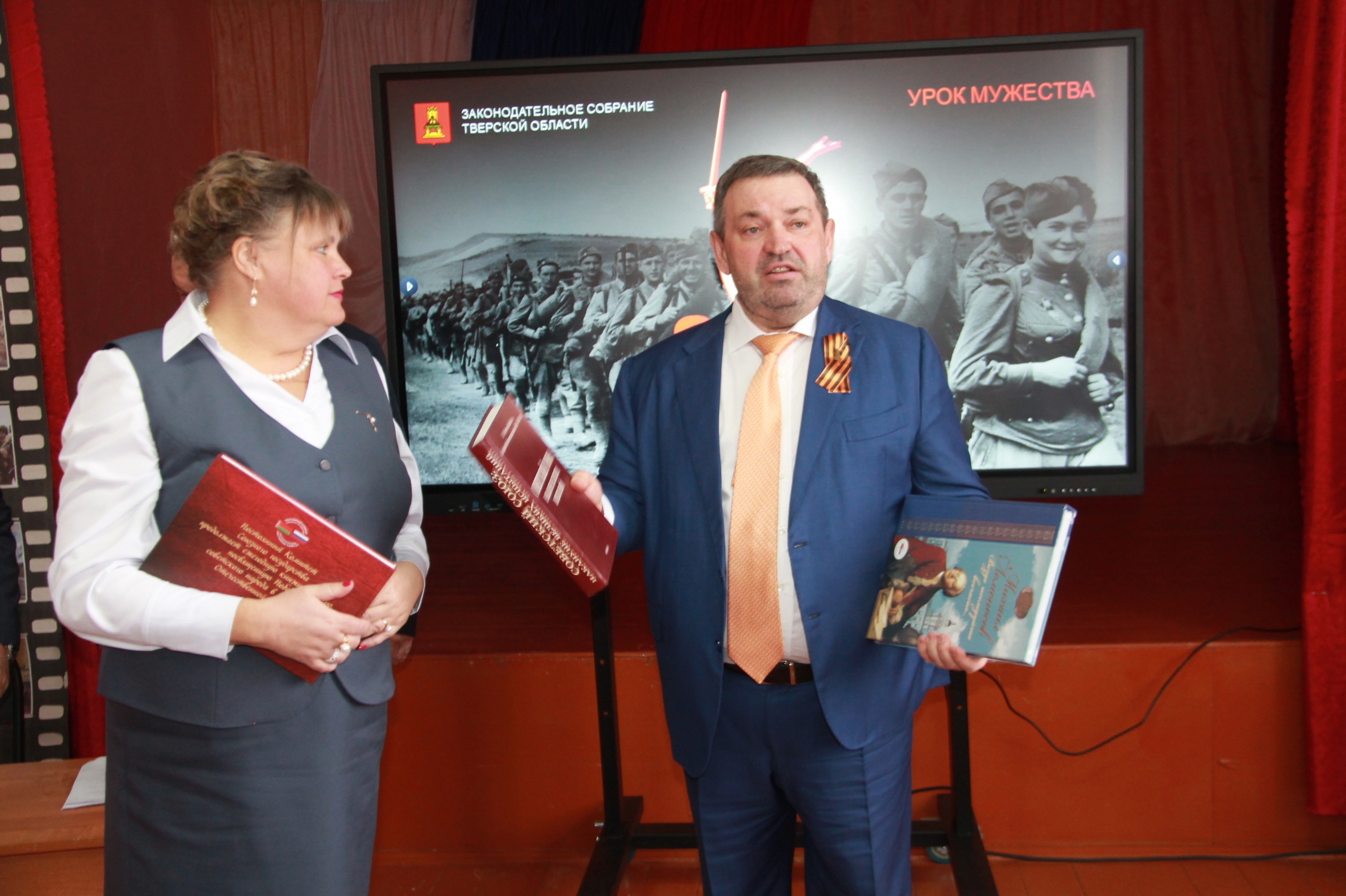 Фото: Пресс-служба Законодательного Собрания Тверской области