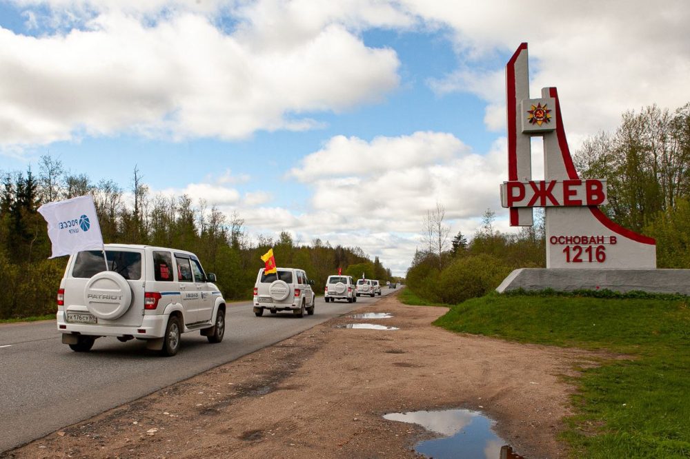 вечный огонь, ржев