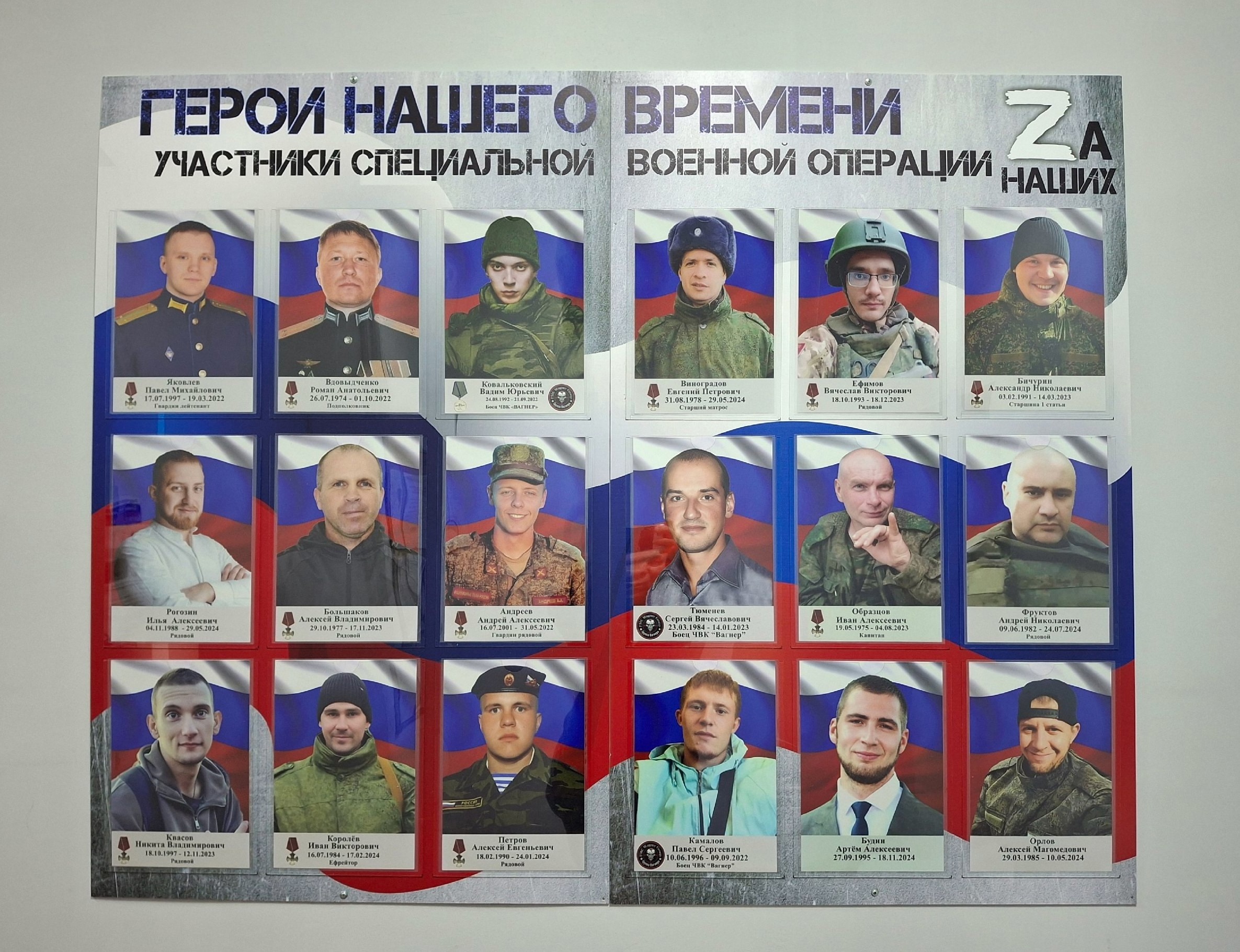 Фото: Муниципальное образование Бологовский район