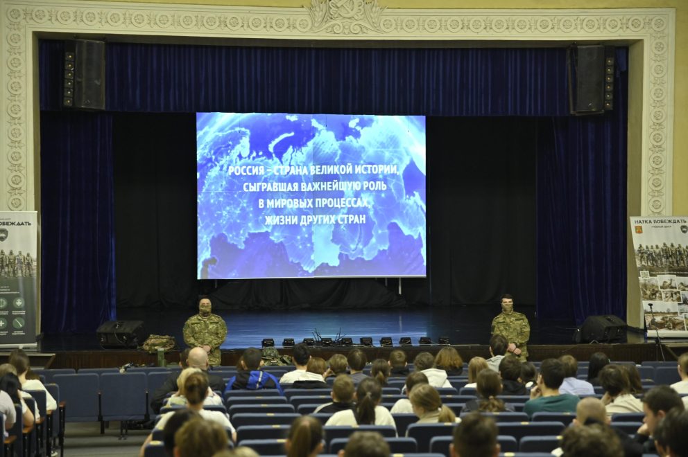 Наука побеждать