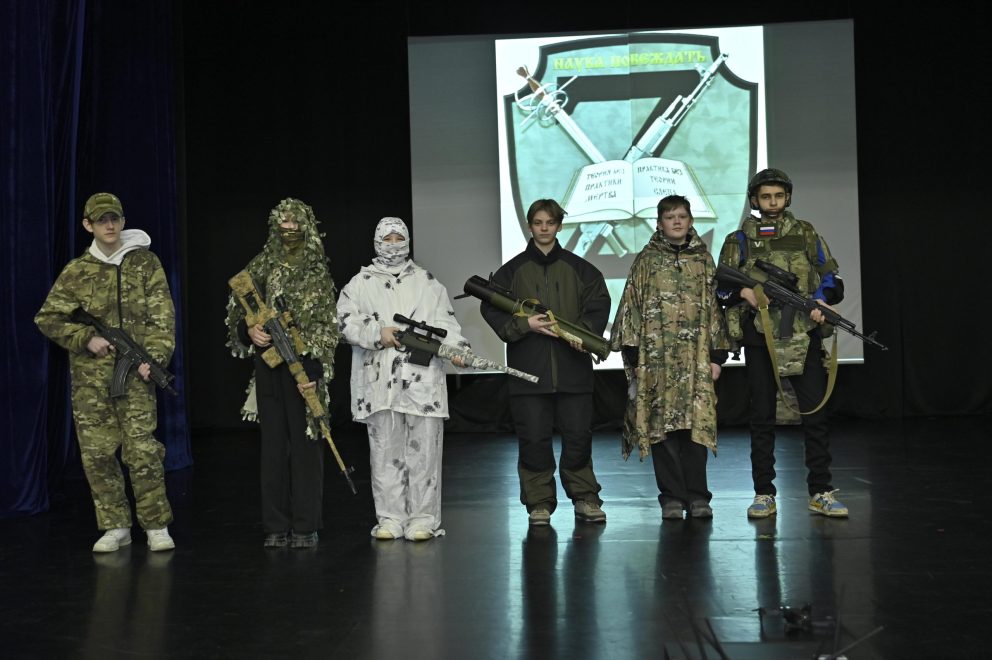 Наука побеждать