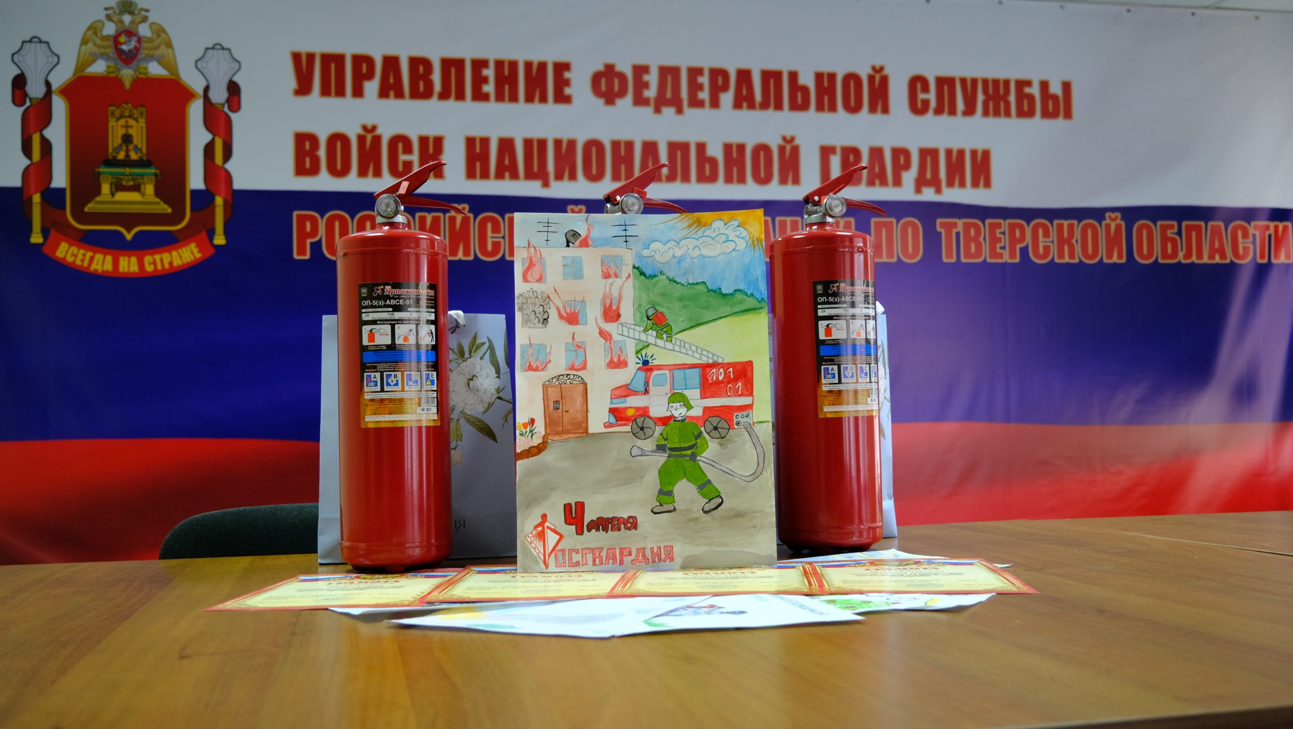 Фото: Росгвардия